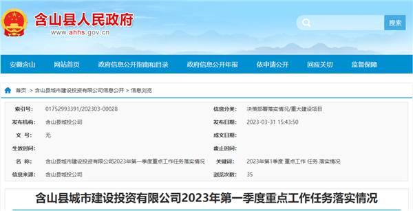 即將投產(chǎn)！兩大國企合資聯(lián)合打造年產(chǎn)1500萬噸砂石骨料項目！